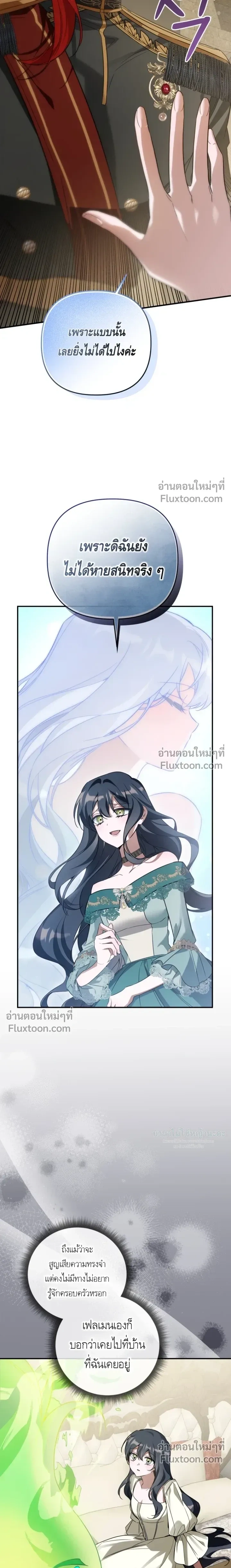 หน้าที่ 25
