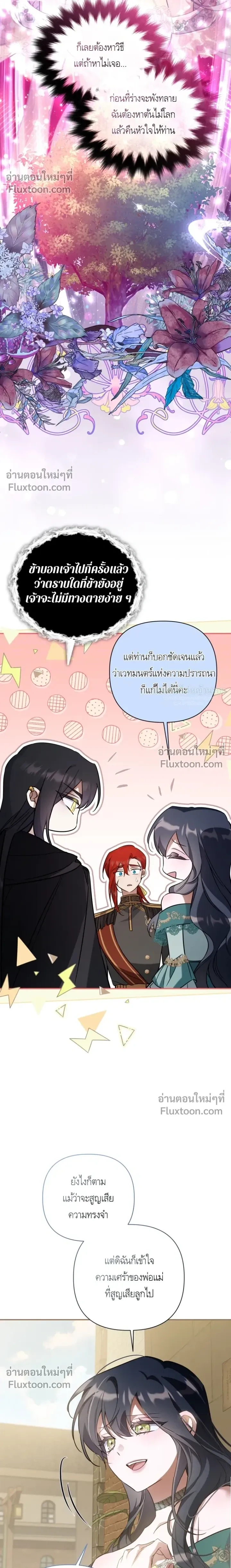 หน้าที่ 28
