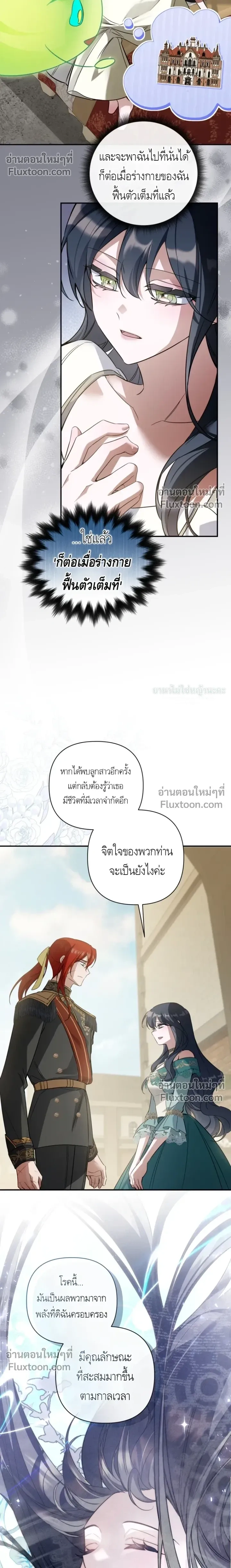 หน้าที่ 26