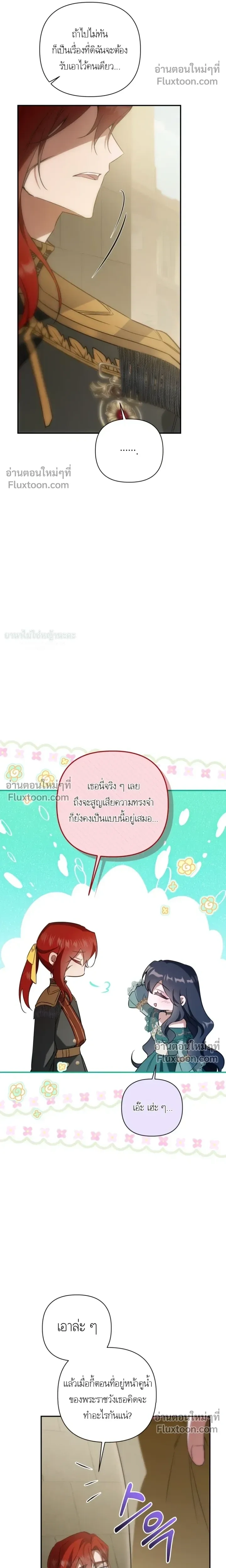 หน้าที่ 30