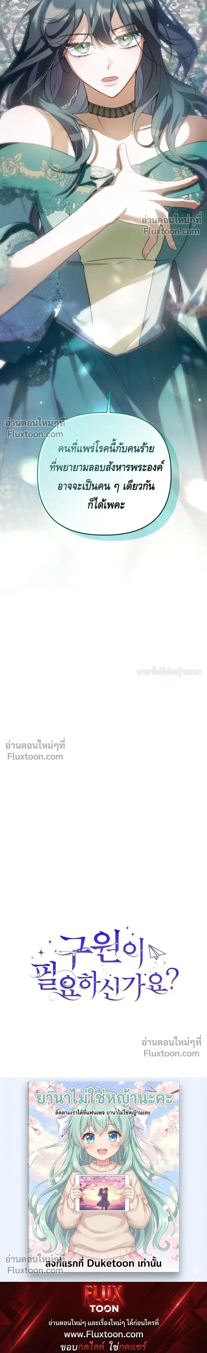 หน้าที่ 32