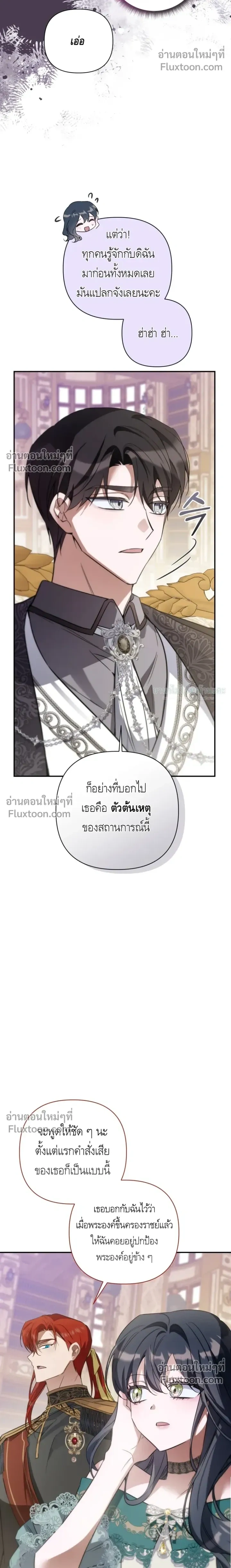 หน้าที่ 22