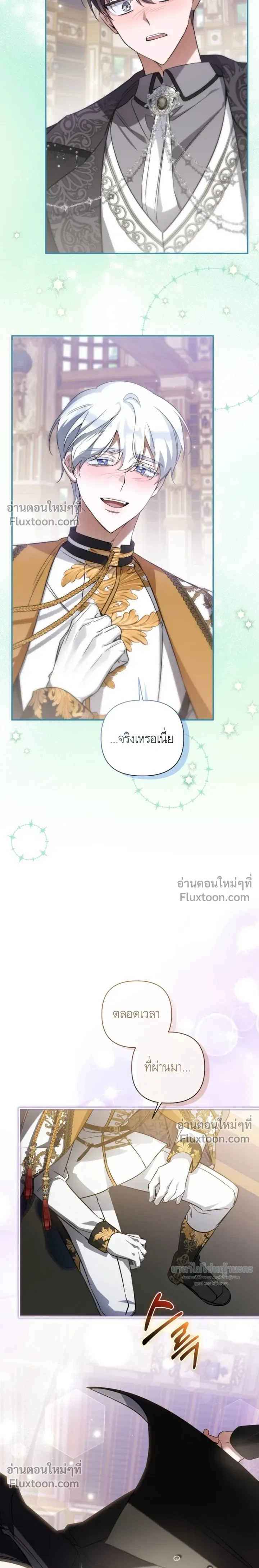หน้าที่ 11