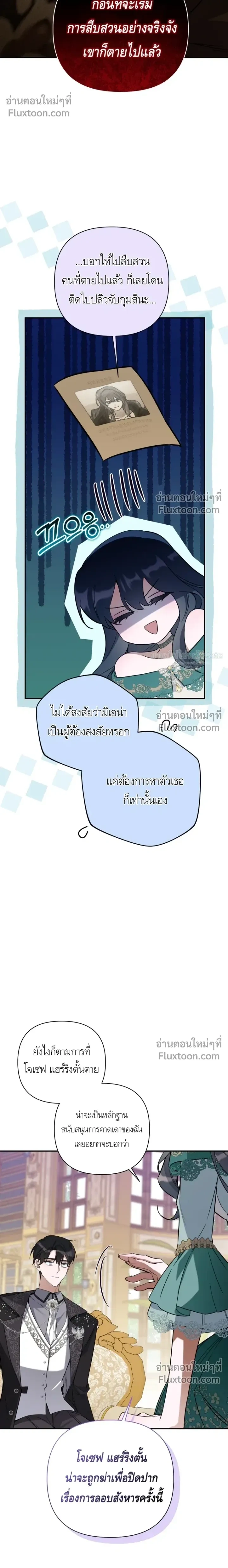 หน้าที่ 30