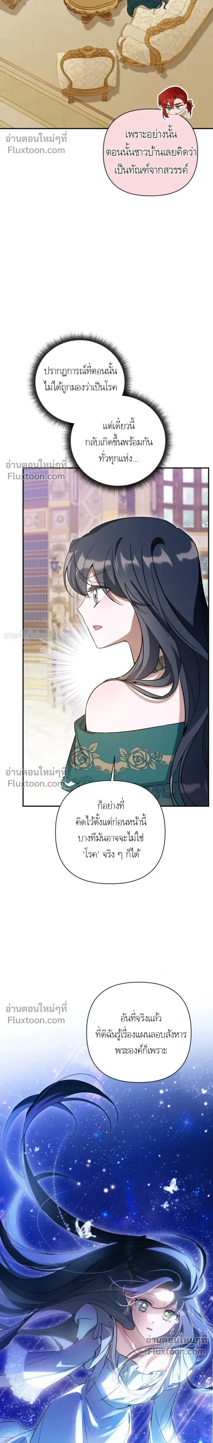 หน้าที่ 28