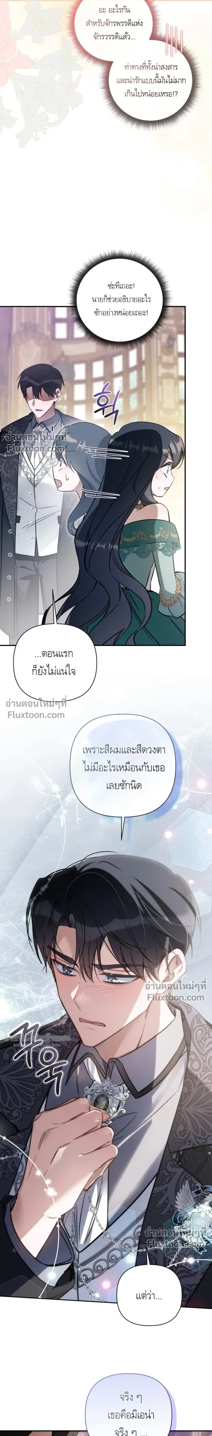 หน้าที่ 13
