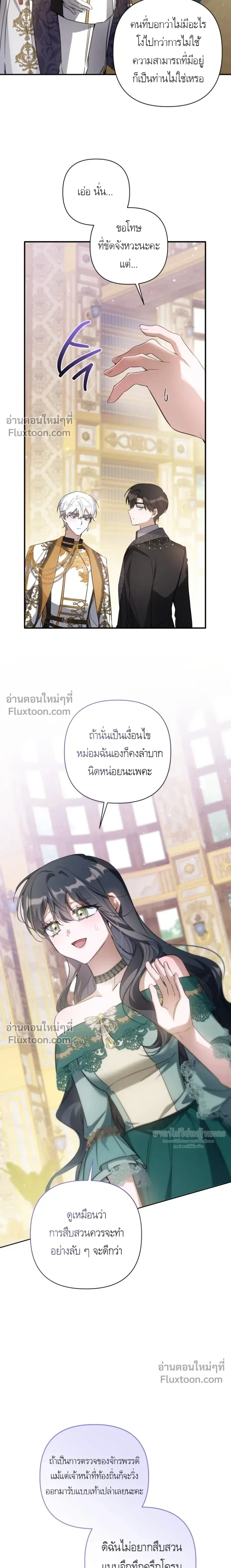 หน้าที่ 23