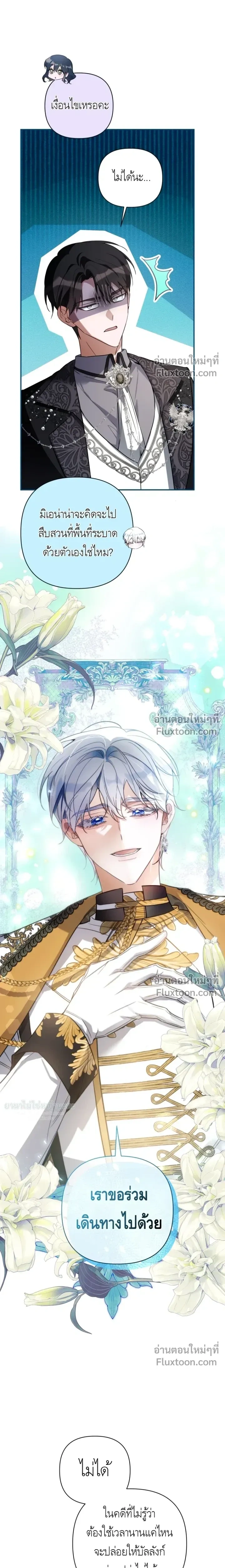 หน้าที่ 21