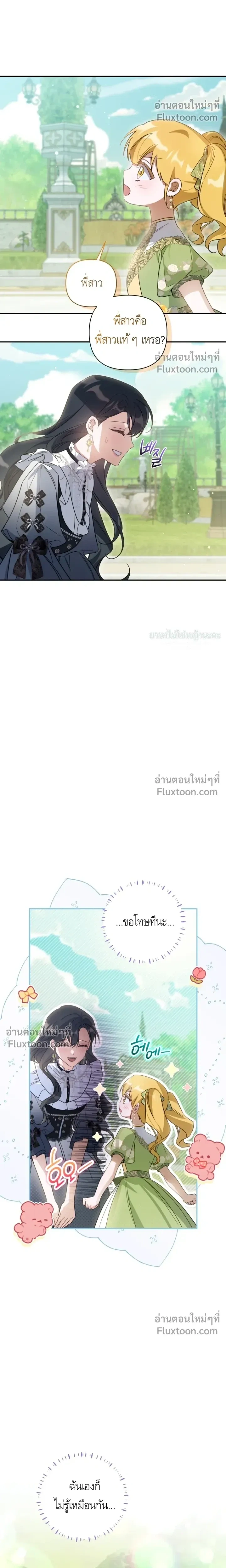 หน้าที่ 30