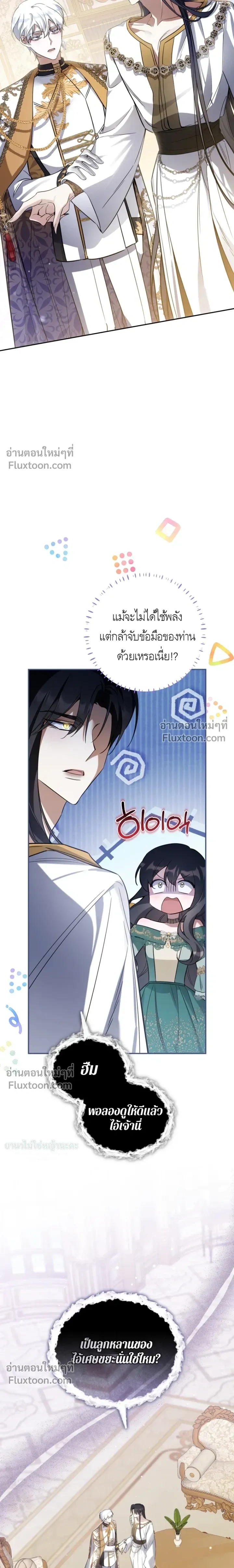 หน้าที่ 13
