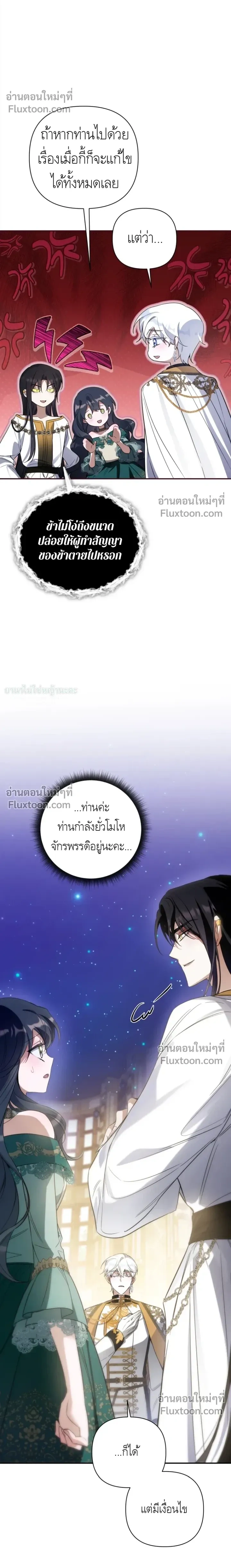 หน้าที่ 20