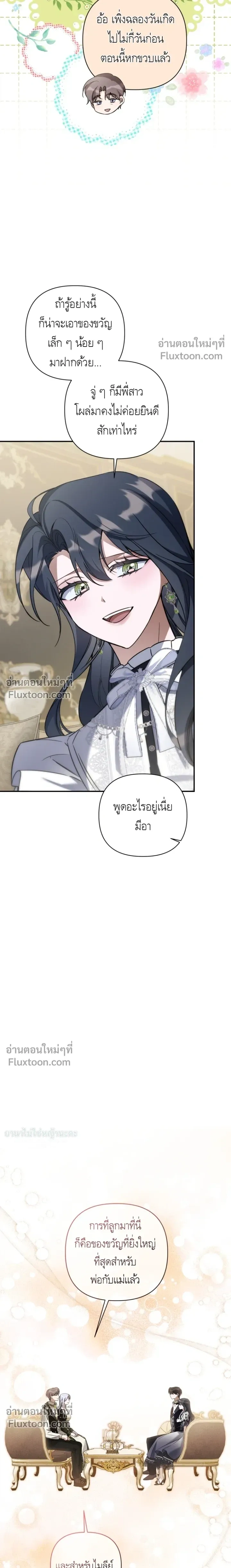 หน้าที่ 25