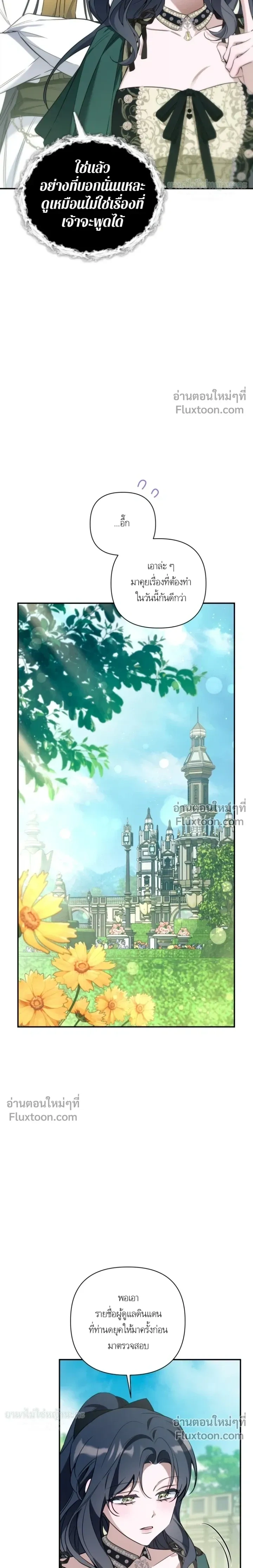 หน้าที่ 30