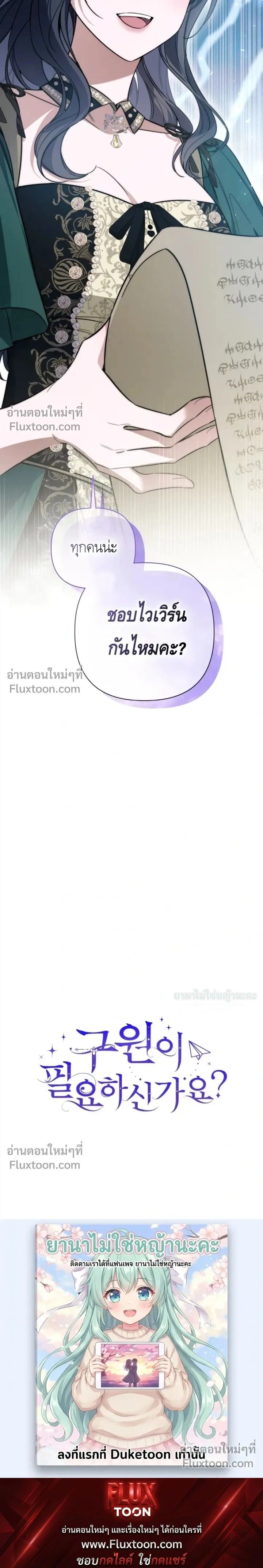 หน้าที่ 32