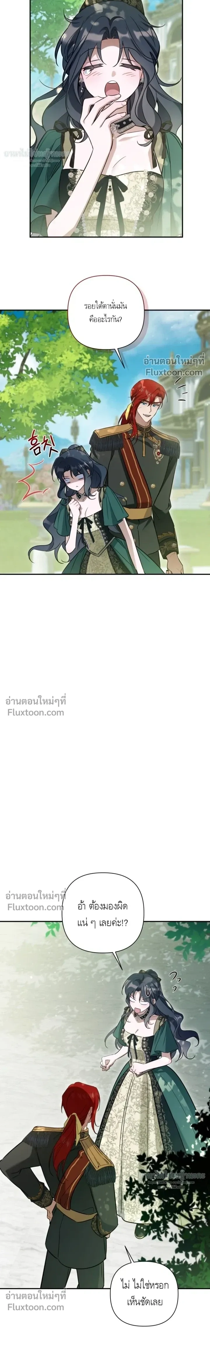 หน้าที่ 27
