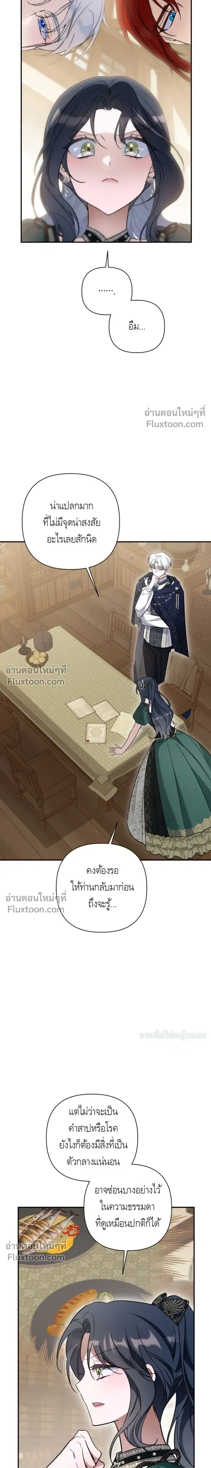 หน้าที่ 28