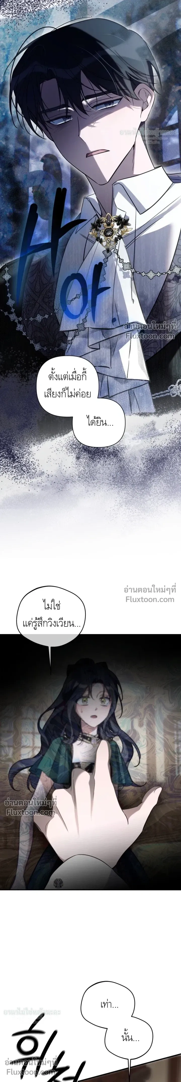 หน้าที่ 30