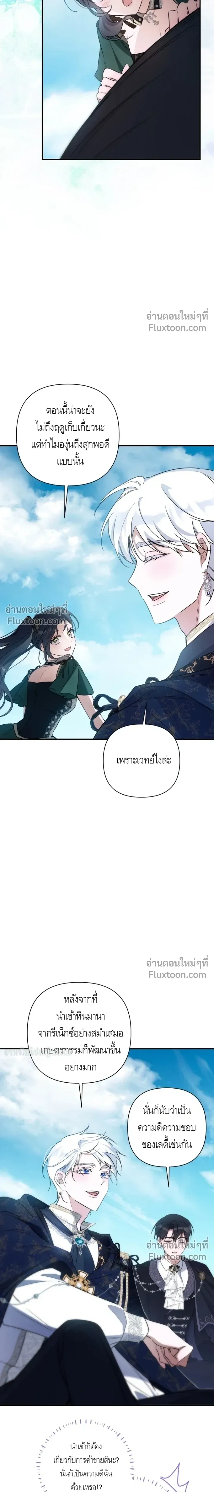 หน้าที่ 16