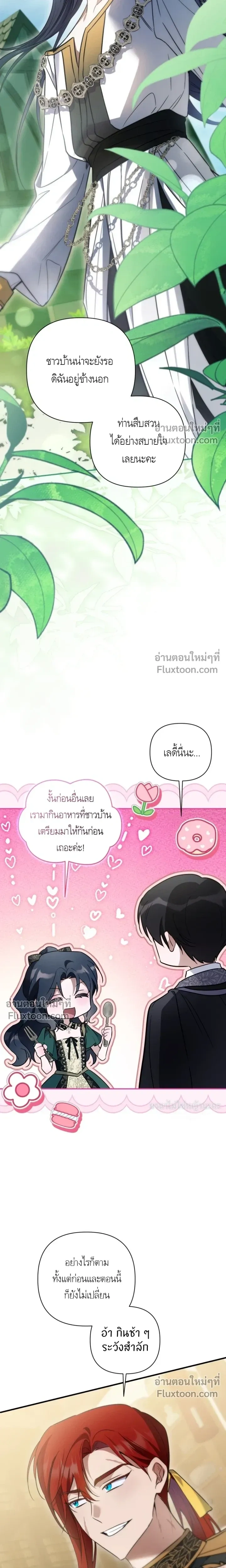 หน้าที่ 25