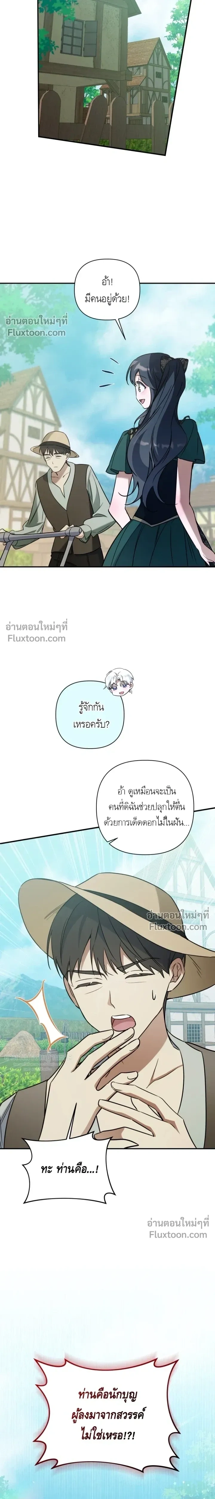 หน้าที่ 19