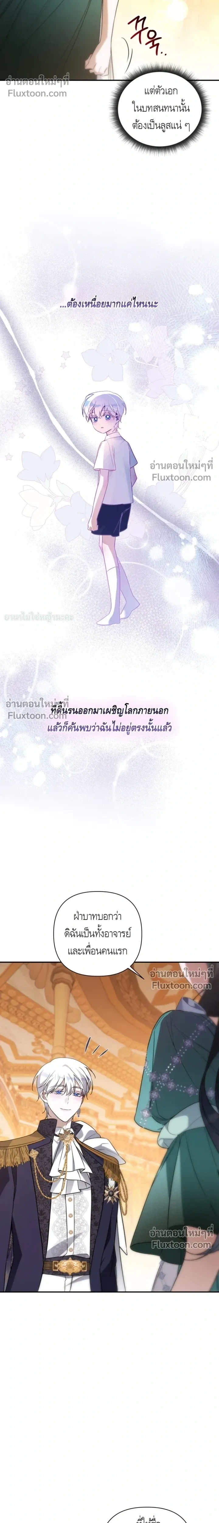 หน้าที่ 26
