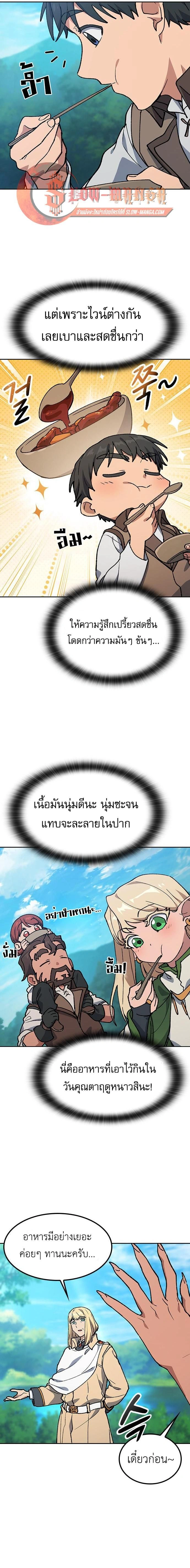 หน้าที่ 13