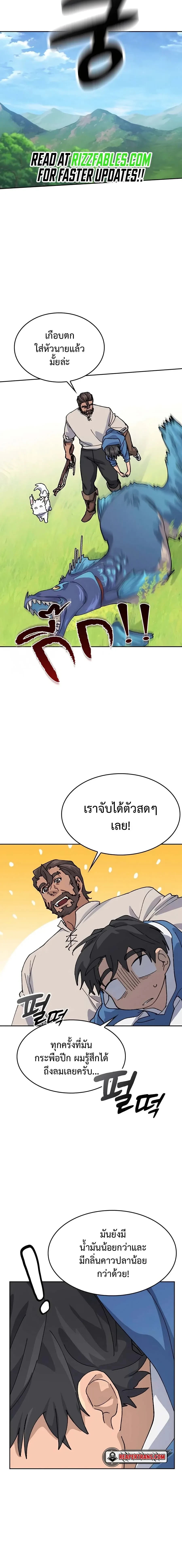 หน้าที่ 30