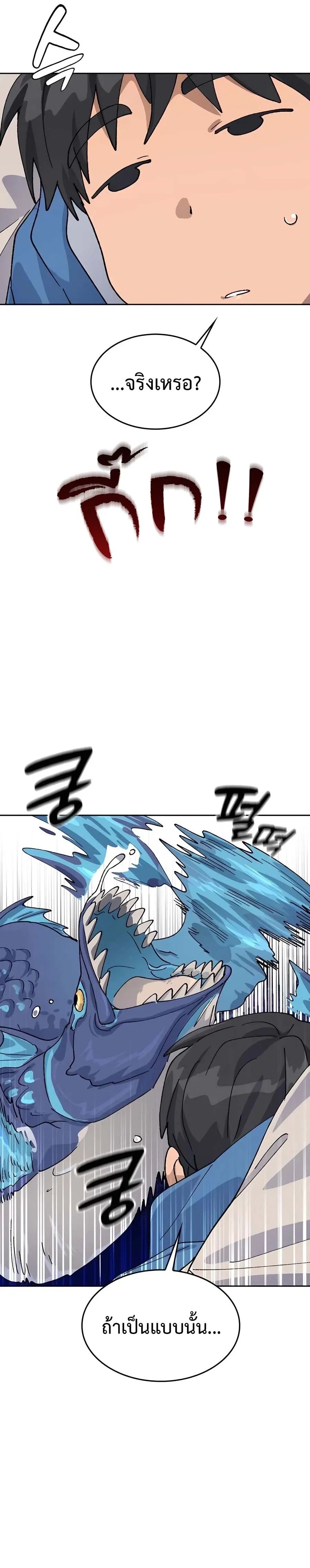 หน้าที่ 31