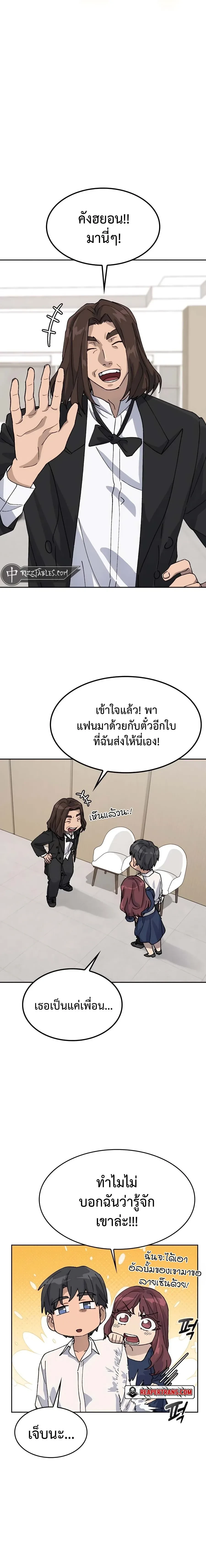 หน้าที่ 18