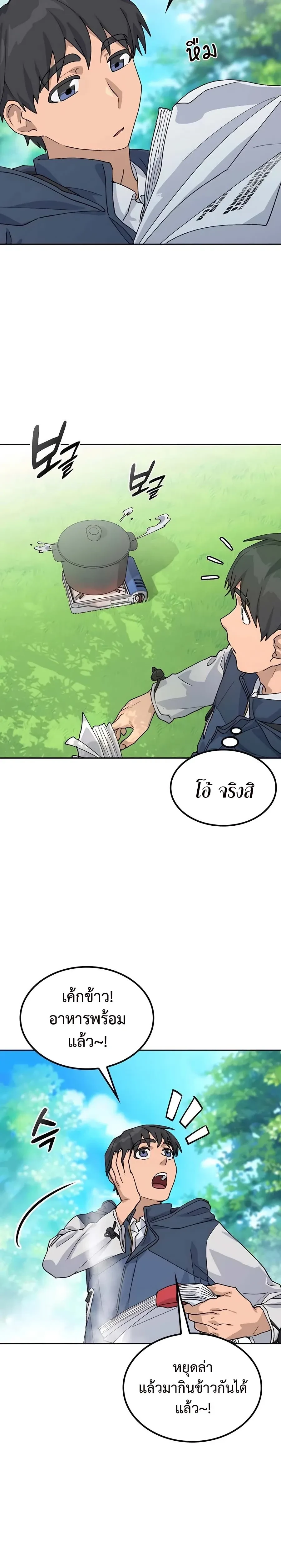 หน้าที่ 26