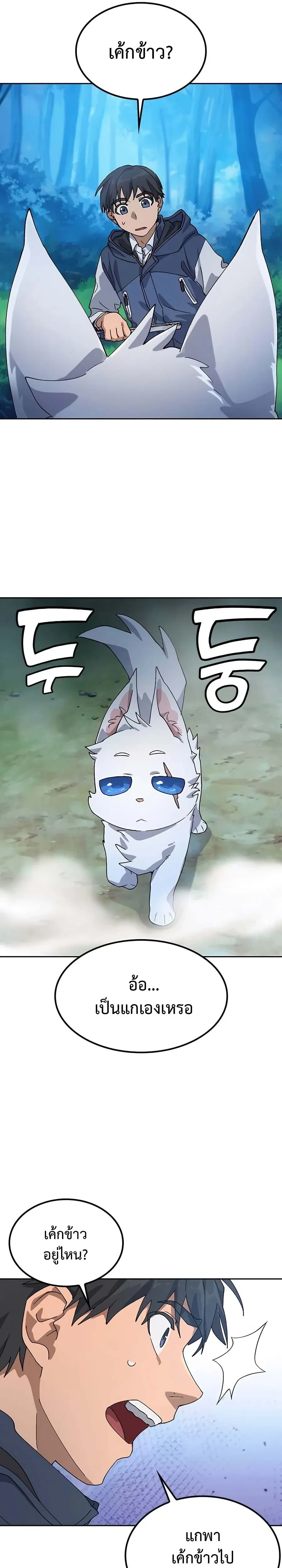 หน้าที่ 31