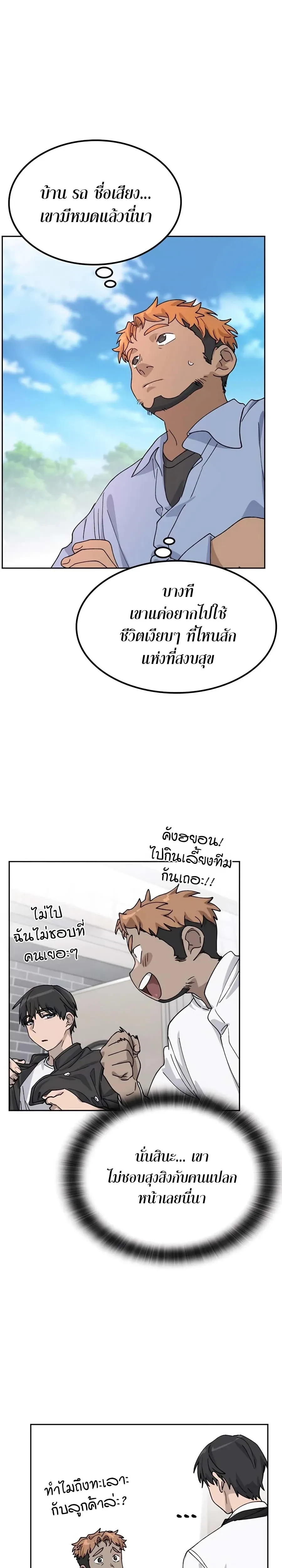 หน้าที่ 19