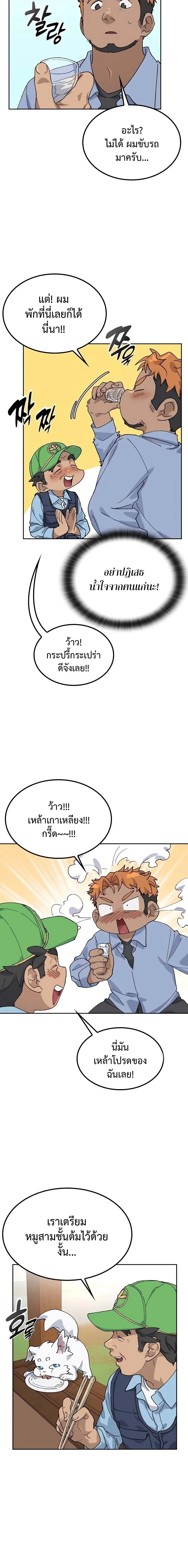 หน้าที่ 22