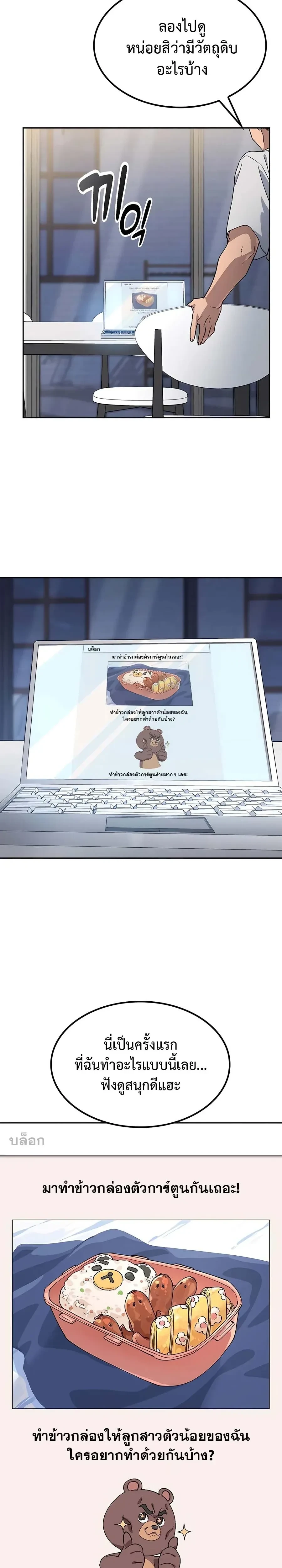 หน้าที่ 26