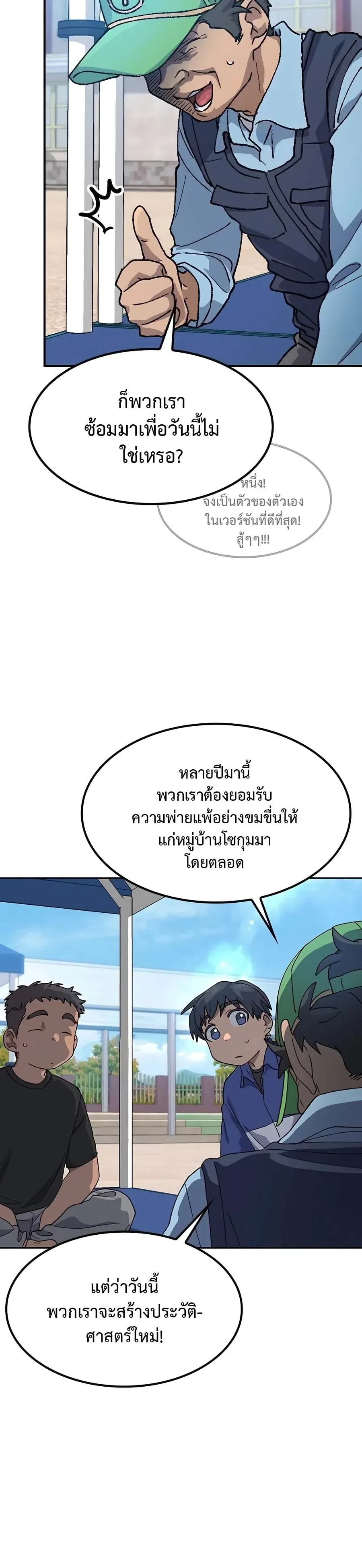 หน้าที่ 33