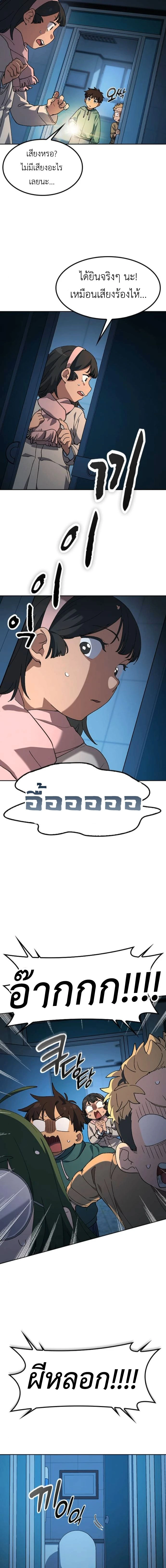 หน้าที่ 10