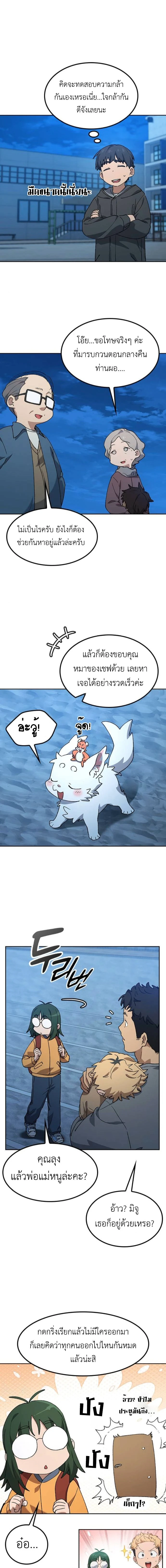 หน้าที่ 13