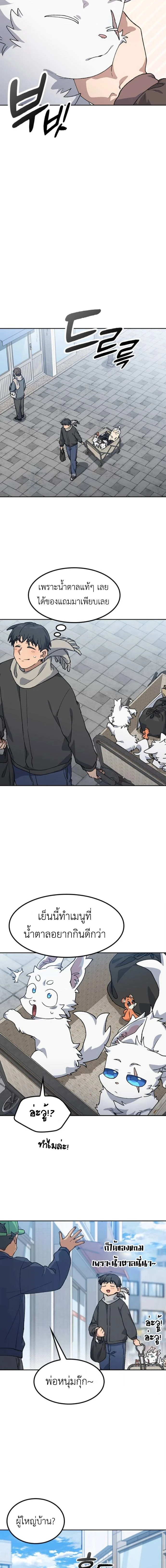 หน้าที่ 16