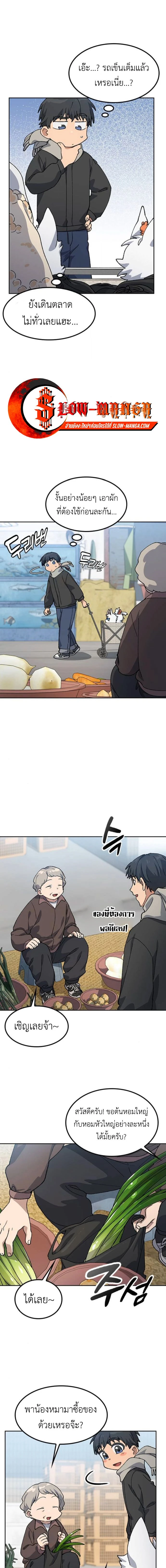 หน้าที่ 13