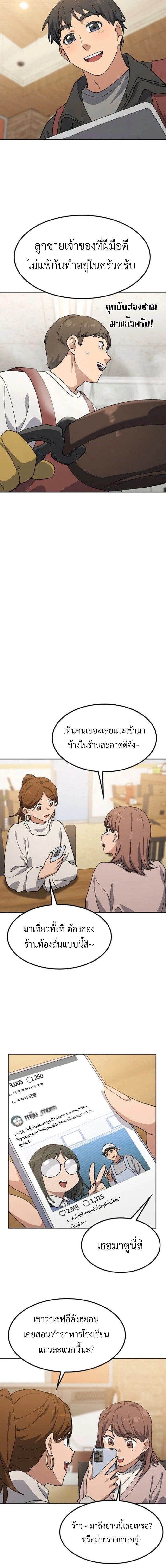 หน้าที่ 15