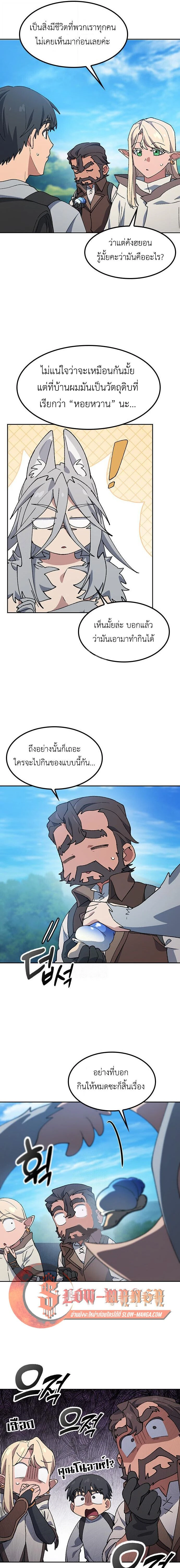 หน้าที่ 9