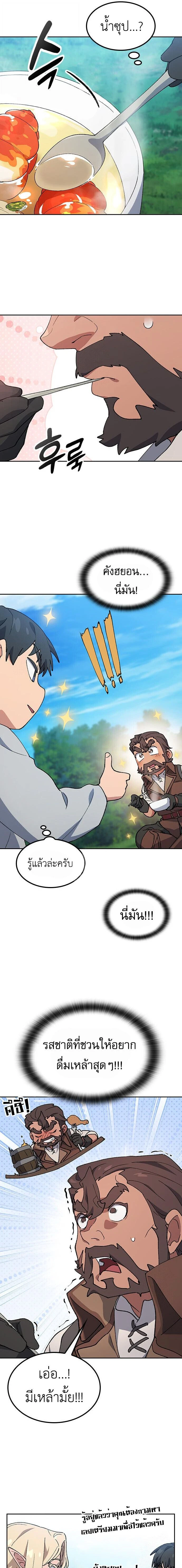 หน้าที่ 15