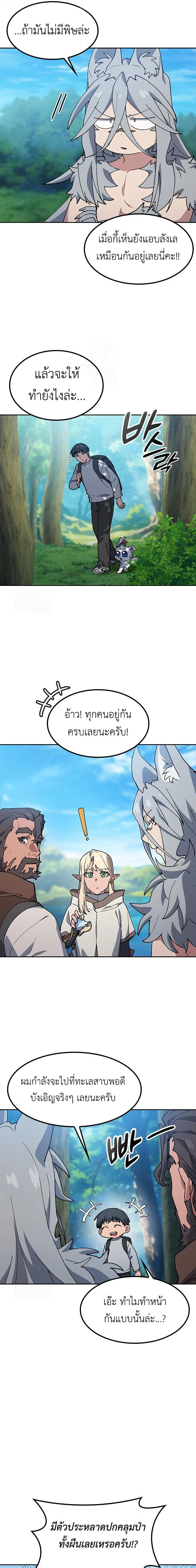 หน้าที่ 7