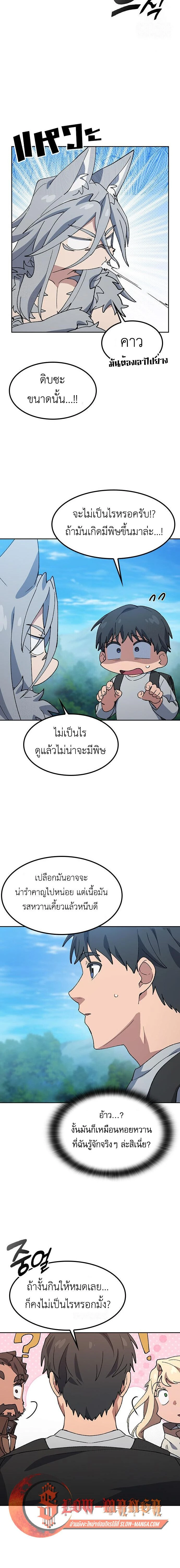 หน้าที่ 10