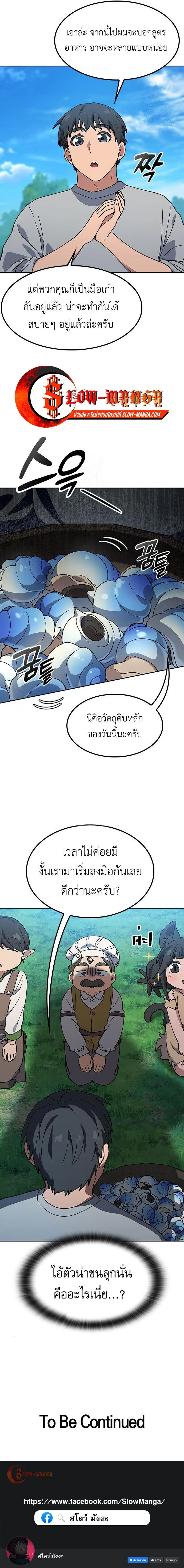 หน้าที่ 19