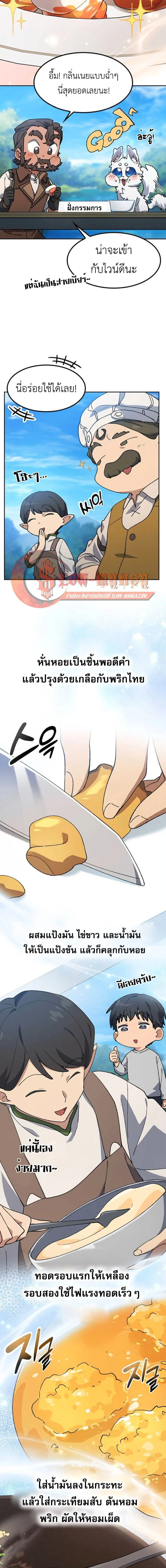 หน้าที่ 9