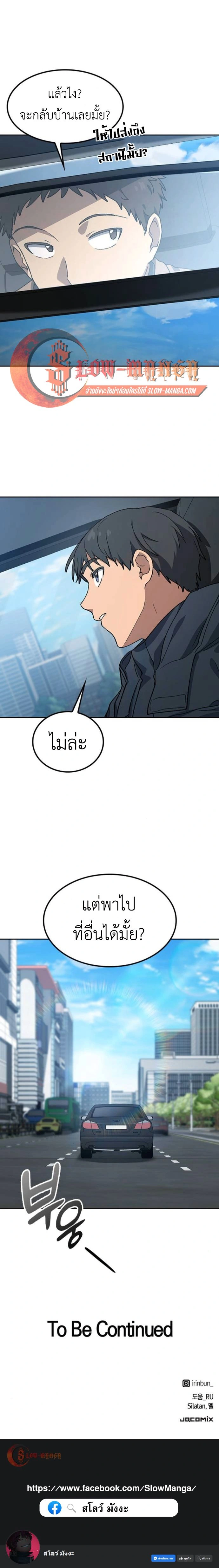 หน้าที่ 16