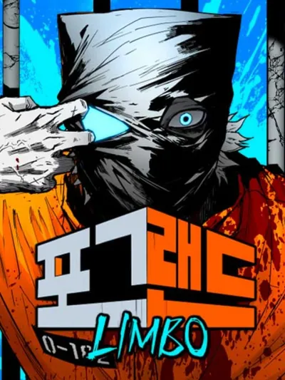 ปกมังงะ Fog land - ดินแดนแห่งหมอก