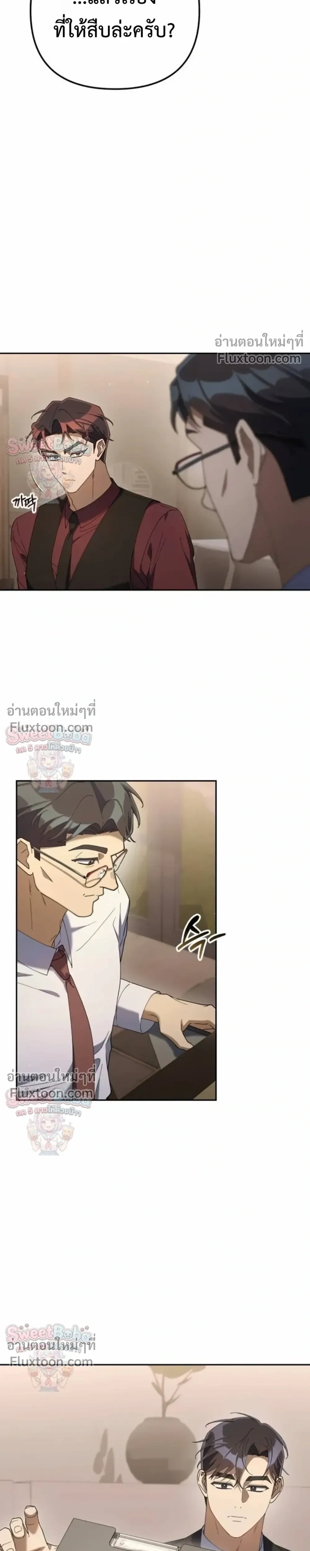 หน้าที่ 31