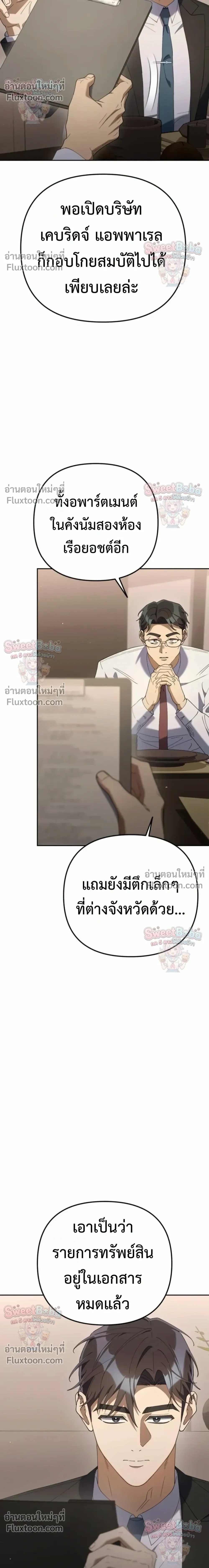 หน้าที่ 32
